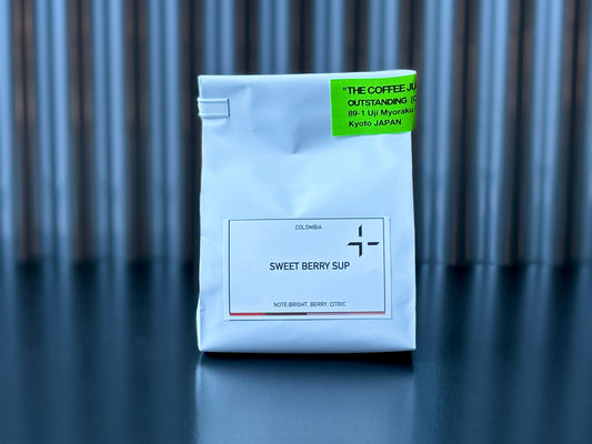 COLOMBIA SWEET BERRY SUP WASHED  コロンビア スウィートベリー SUP  ウォッシュト