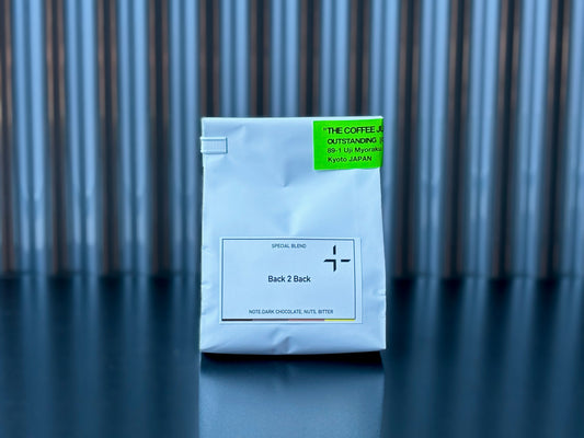 【BLEND】 BACK 2 BACK DARK ROAST  ブレンド バックトゥバック (深煎り)