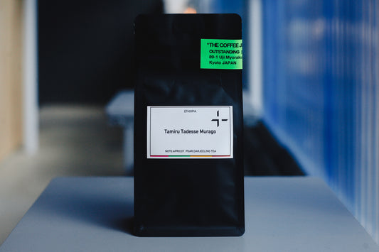 ETHIOPIA TAMIRU TADESSE "MURAGO" NATURAL エチオピア　タミル・タデッセ　”ムラゴ”　ナチュラル